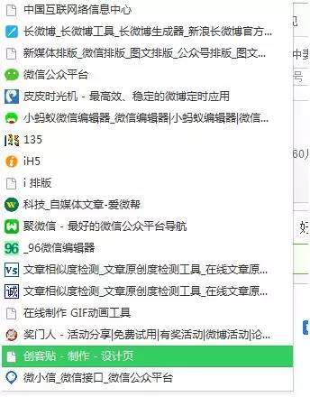 小鹿推广,竞价软件,SEM营销
