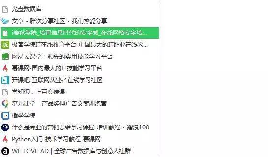 小鹿推广,竞价软件,SEM营销