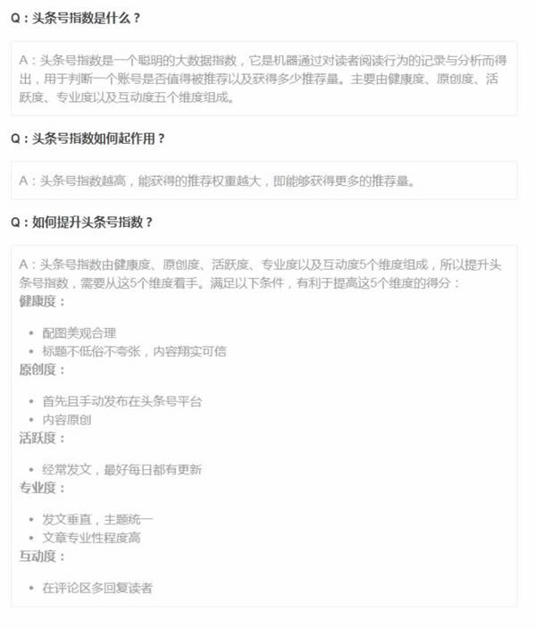小鹿推广,竞价软件,SEM营销