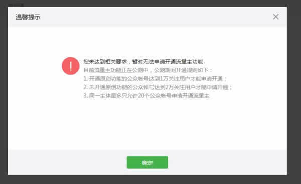 小鹿推广,竞价软件,SEM营销