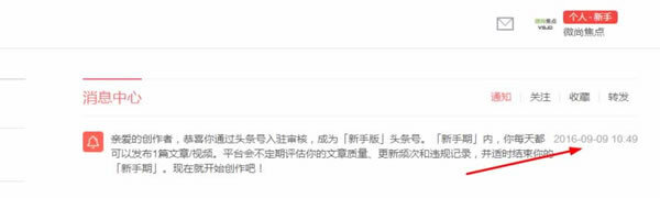 小鹿推广,竞价软件,SEM营销