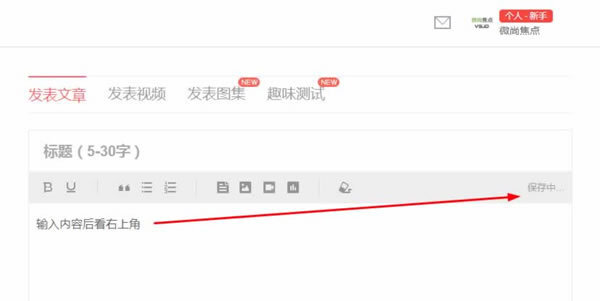 小鹿推广,竞价软件,SEM营销