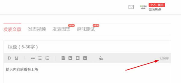 小鹿推广,竞价软件,SEM营销