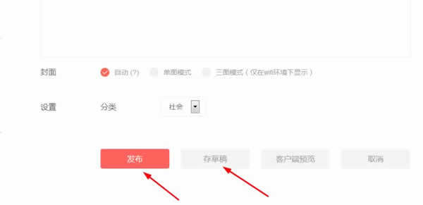 小鹿推广,竞价软件,SEM营销