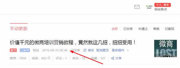 小鹿推广,竞价软件,SEM营销