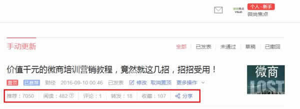 小鹿推广,竞价软件,SEM营销