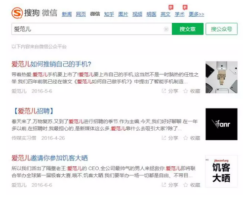 小鹿推广,竞价软件,SEM营销
