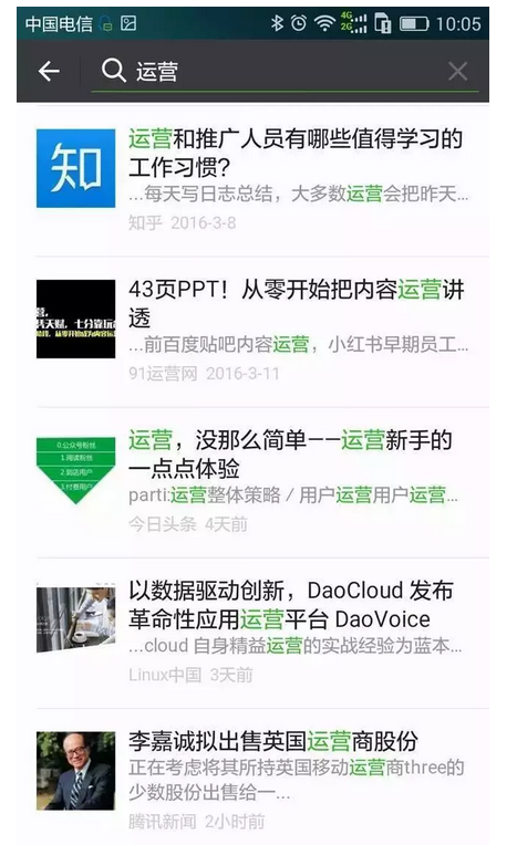 小鹿推广,竞价软件,SEM营销