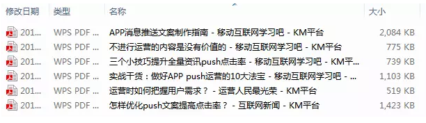 小鹿推广,竞价软件,SEM营销