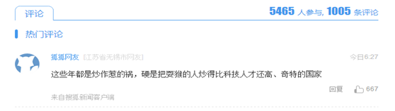 小鹿推广,竞价软件,SEM营销