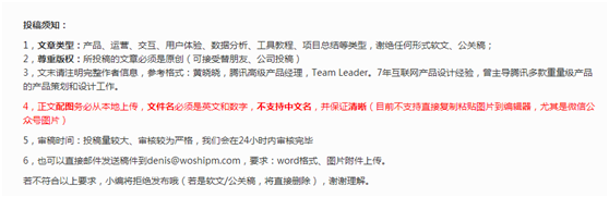 小鹿推广,竞价软件,SEM营销