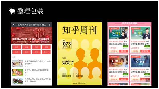 小鹿推广,竞价软件,SEM营销