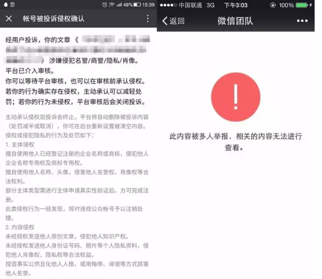小鹿推广,竞价软件,SEM营销