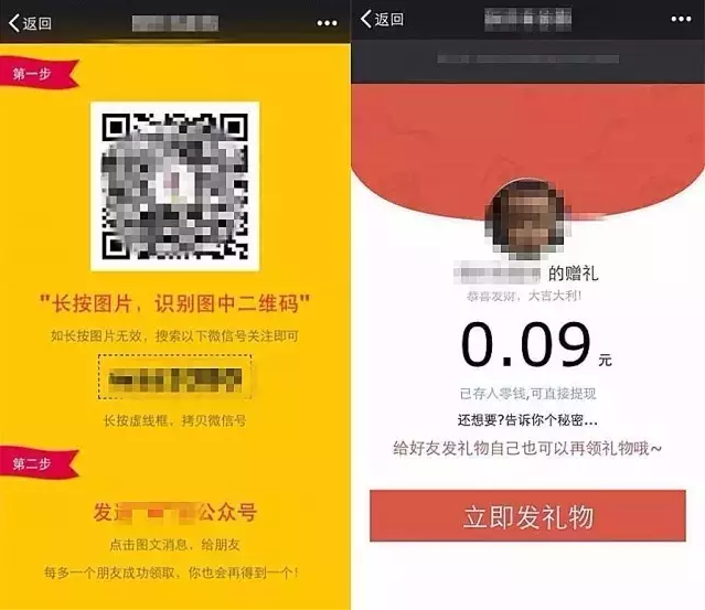 小鹿推广,竞价软件,SEM营销