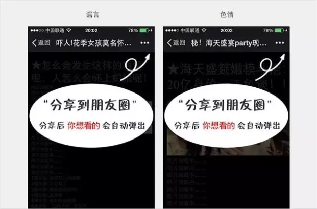 小鹿推广,竞价软件,SEM营销