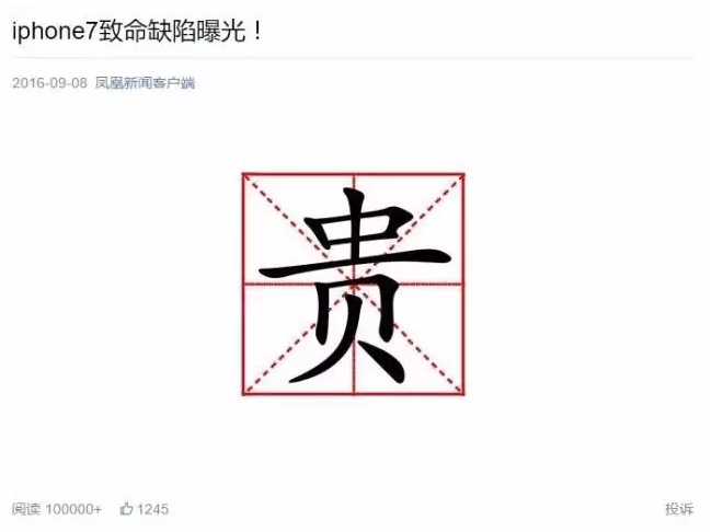 小鹿推广,竞价软件,SEM营销