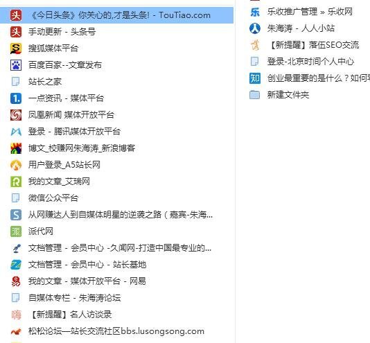 小鹿推广,竞价软件,SEM营销