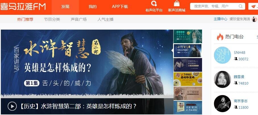 小鹿推广,竞价软件,SEM营销