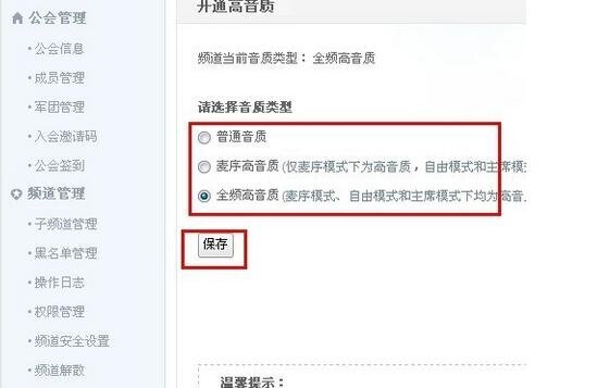 小鹿推广,竞价软件,SEM营销