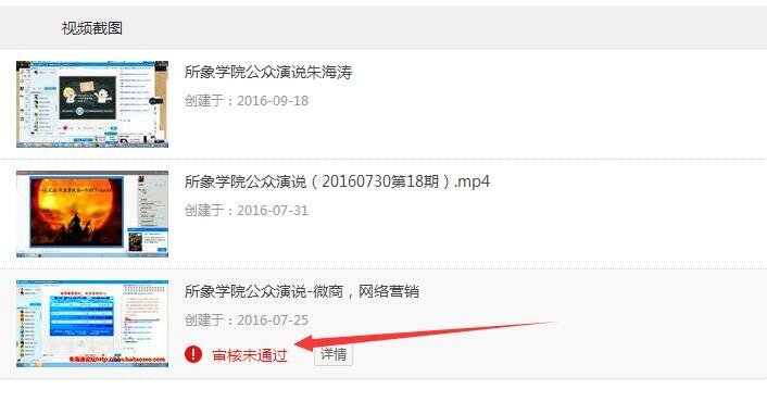 小鹿推广,竞价软件,SEM营销