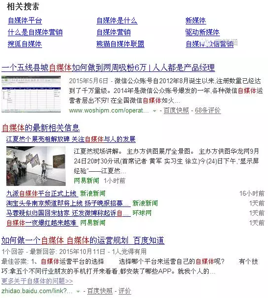 小鹿推广,竞价软件,SEM营销