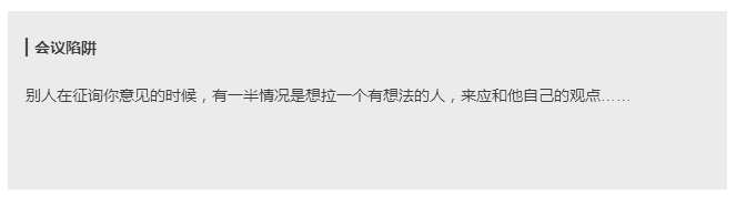 小鹿推广,竞价软件,SEM营销