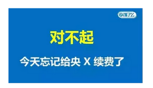 小鹿推广,竞价软件,SEM营销