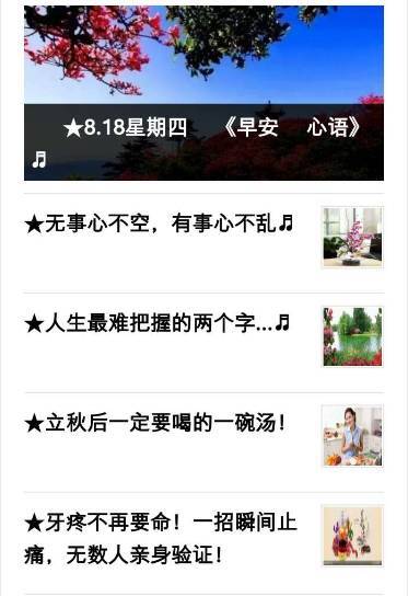 小鹿推广,竞价软件,SEM营销