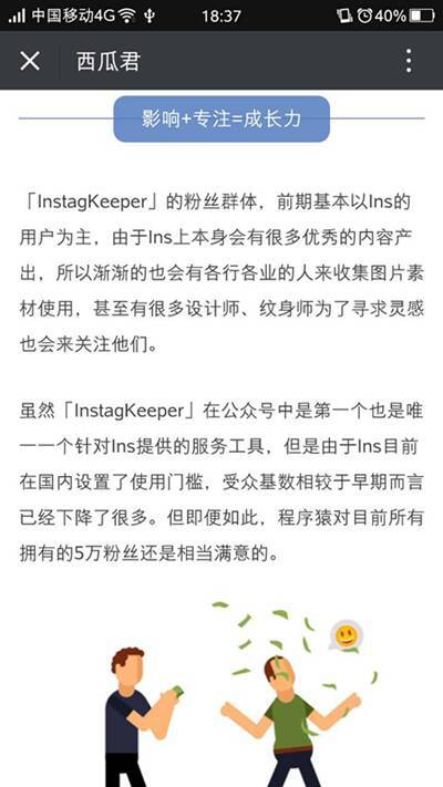 小鹿推广,竞价软件,SEM营销