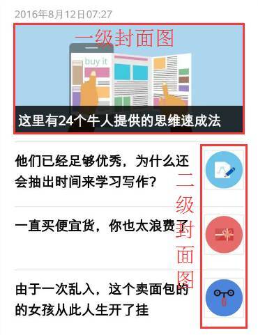 小鹿推广,竞价软件,SEM营销