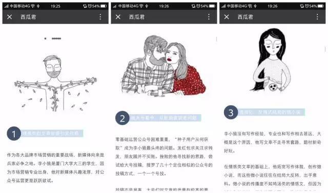 小鹿推广,竞价软件,SEM营销