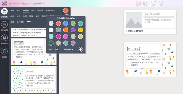 小鹿推广,竞价软件,SEM营销