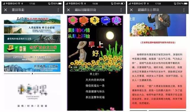 小鹿推广,竞价软件,SEM营销