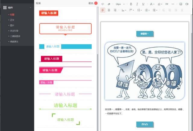 小鹿推广,竞价软件,SEM营销