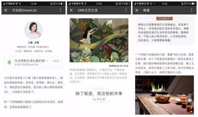 小鹿推广,竞价软件,SEM营销
