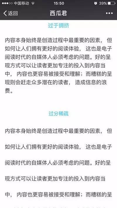 小鹿推广,竞价软件,SEM营销
