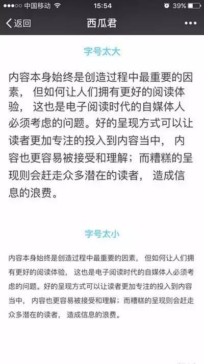 小鹿推广,竞价软件,SEM营销