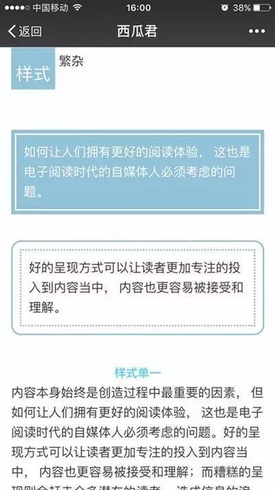 小鹿推广,竞价软件,SEM营销