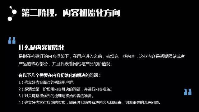 小鹿推广,竞价软件,SEM营销