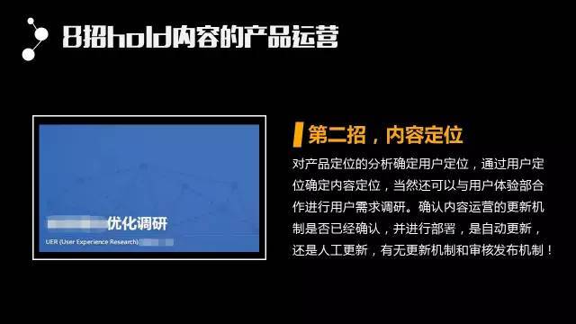 小鹿推广,竞价软件,SEM营销