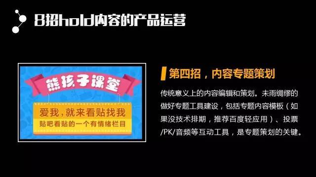 小鹿推广,竞价软件,SEM营销