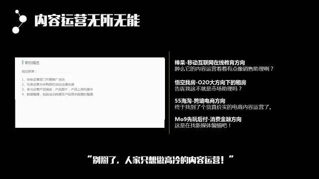 小鹿推广,竞价软件,SEM营销