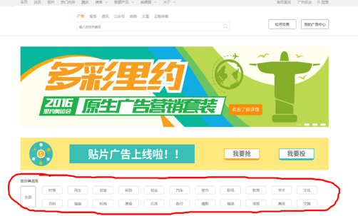 小鹿推广,竞价软件,SEM营销