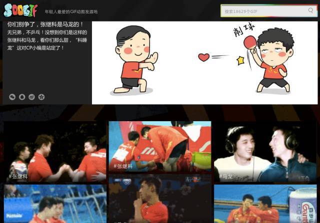 小鹿推广,竞价软件,SEM营销