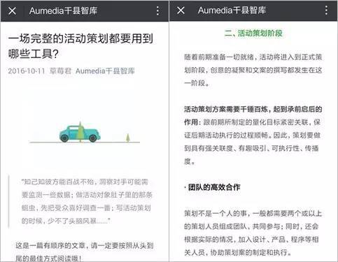 小鹿推广,竞价软件,SEM营销