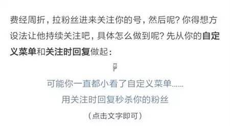 小鹿推广,竞价软件,SEM营销