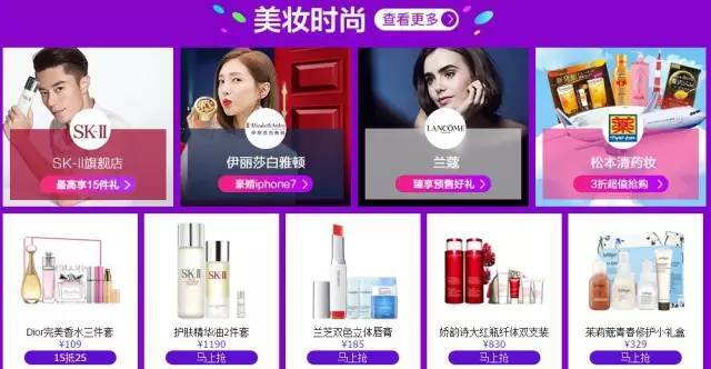 小鹿推广,竞价软件,SEM营销
