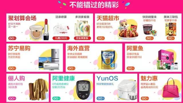 小鹿推广,竞价软件,SEM营销