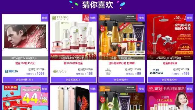 小鹿推广,竞价软件,SEM营销