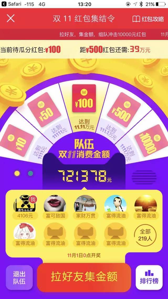 小鹿推广,竞价软件,SEM营销